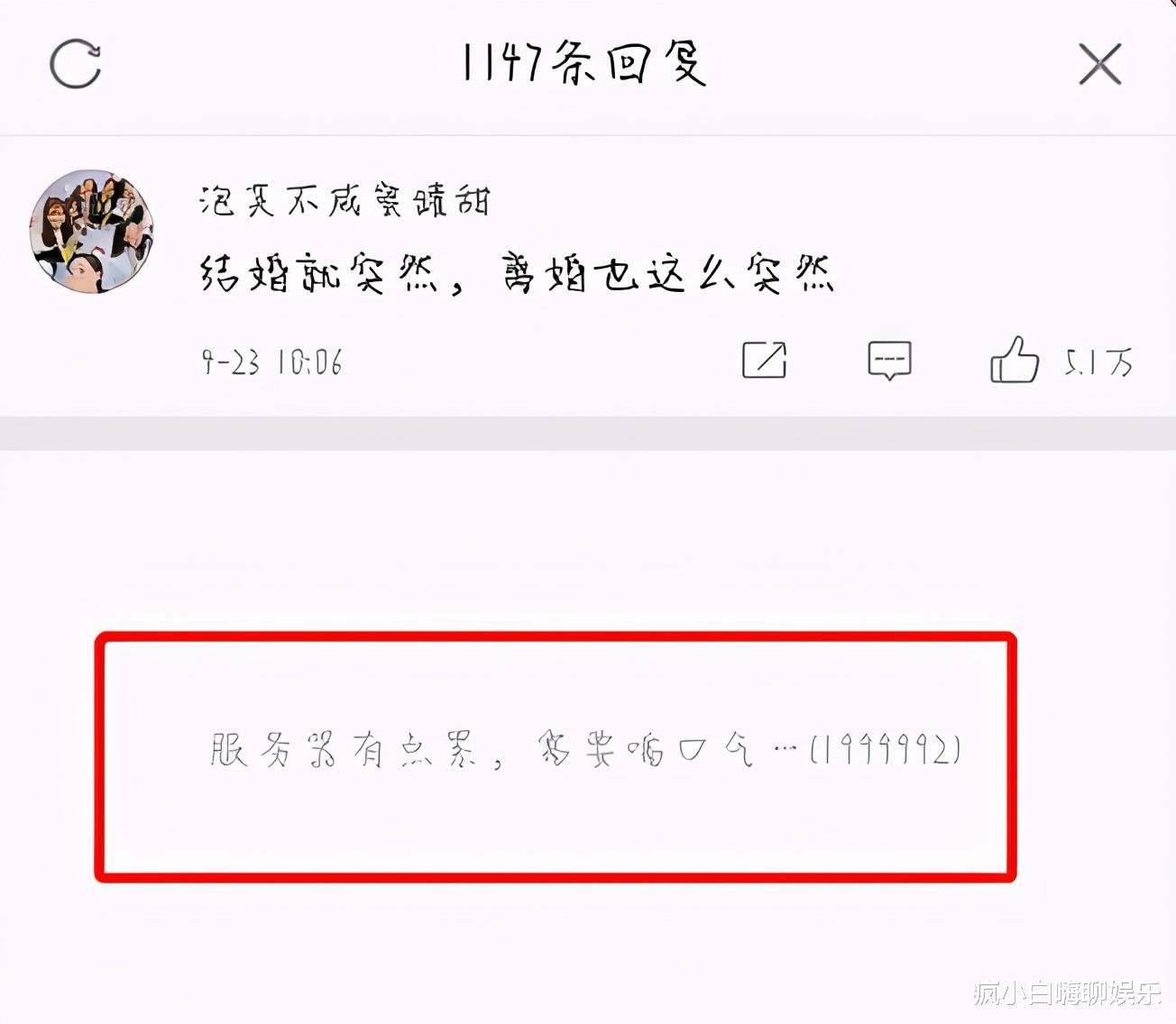 汪峰|他们居然悄悄离了婚？网友：汪峰得罪了谁？这次章子怡也救不了了