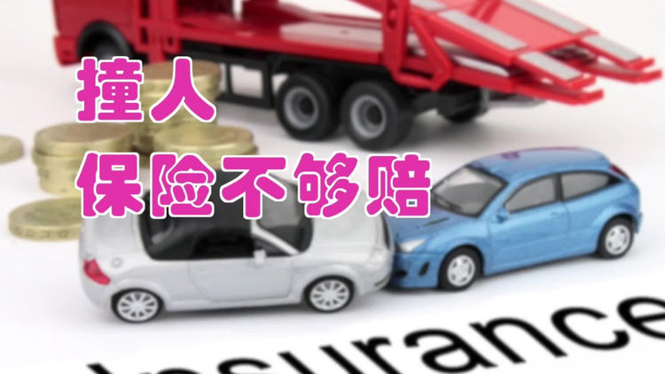 第九世代的火影|“三者险”有没有必要买一百万？定损员说漏嘴，以后别白花钱了