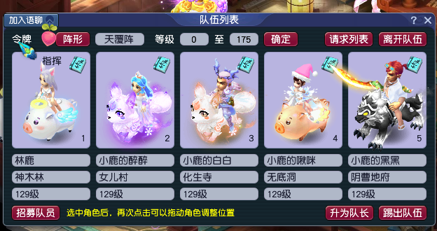 梦幻西游|梦幻西游：最强五开肝帝，挑战一天抓300只大小鬼，公布最终的收益