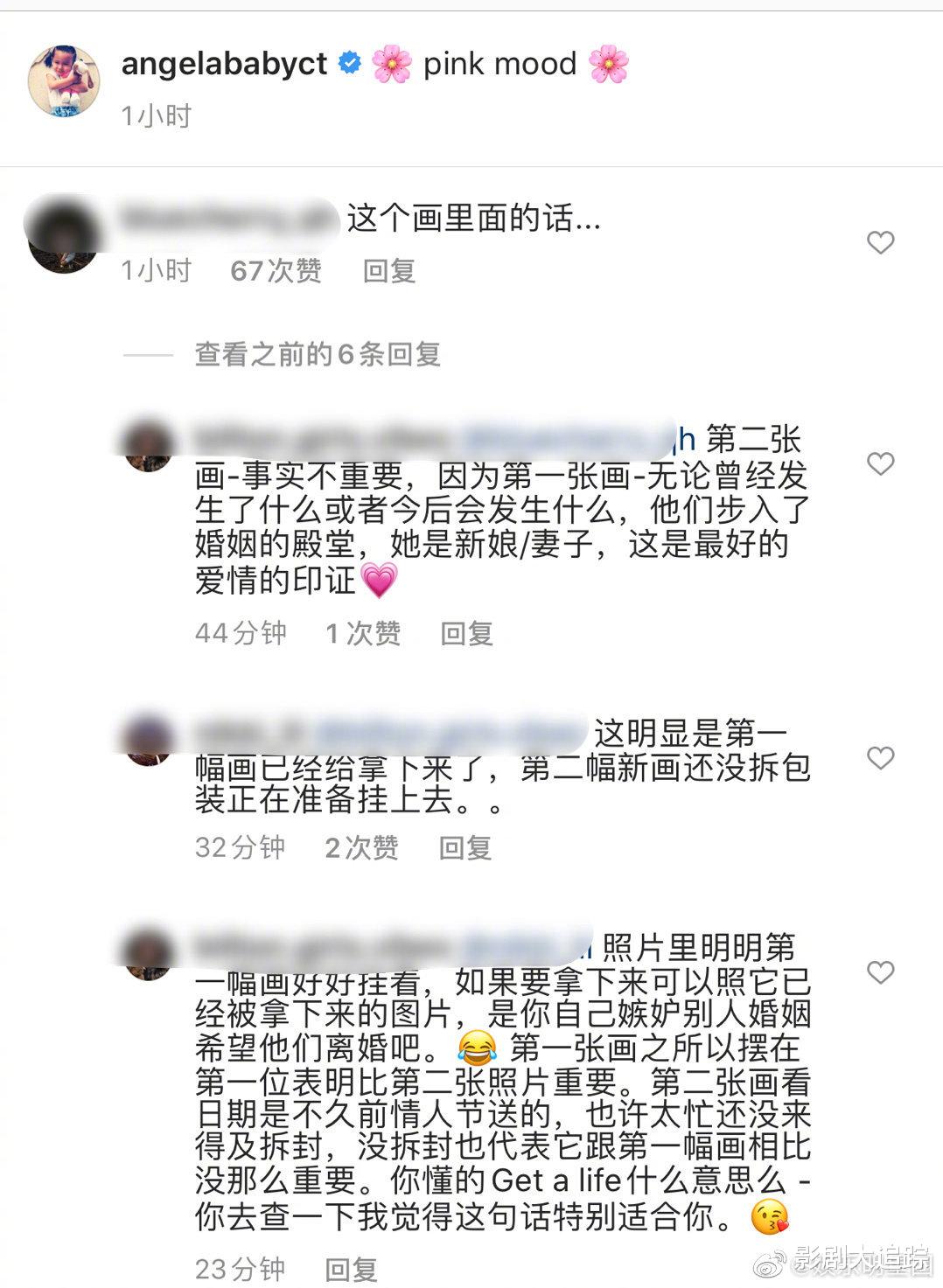 黄晓明|继黄晓明卖人设后，杨颖直接一幅画内涵他出轨，网友：打脸好快！