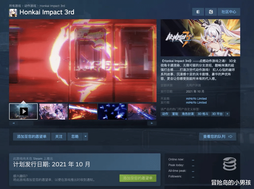 steam|崩坏三：正式登陆steam，也许用这个产品上steam是个试水的行为？