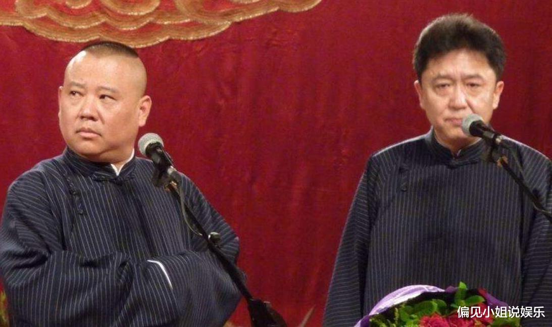 郭德纲|真不喝外面的水？郭德纲参加干儿子饭局，酒桌的一个细节引发热议