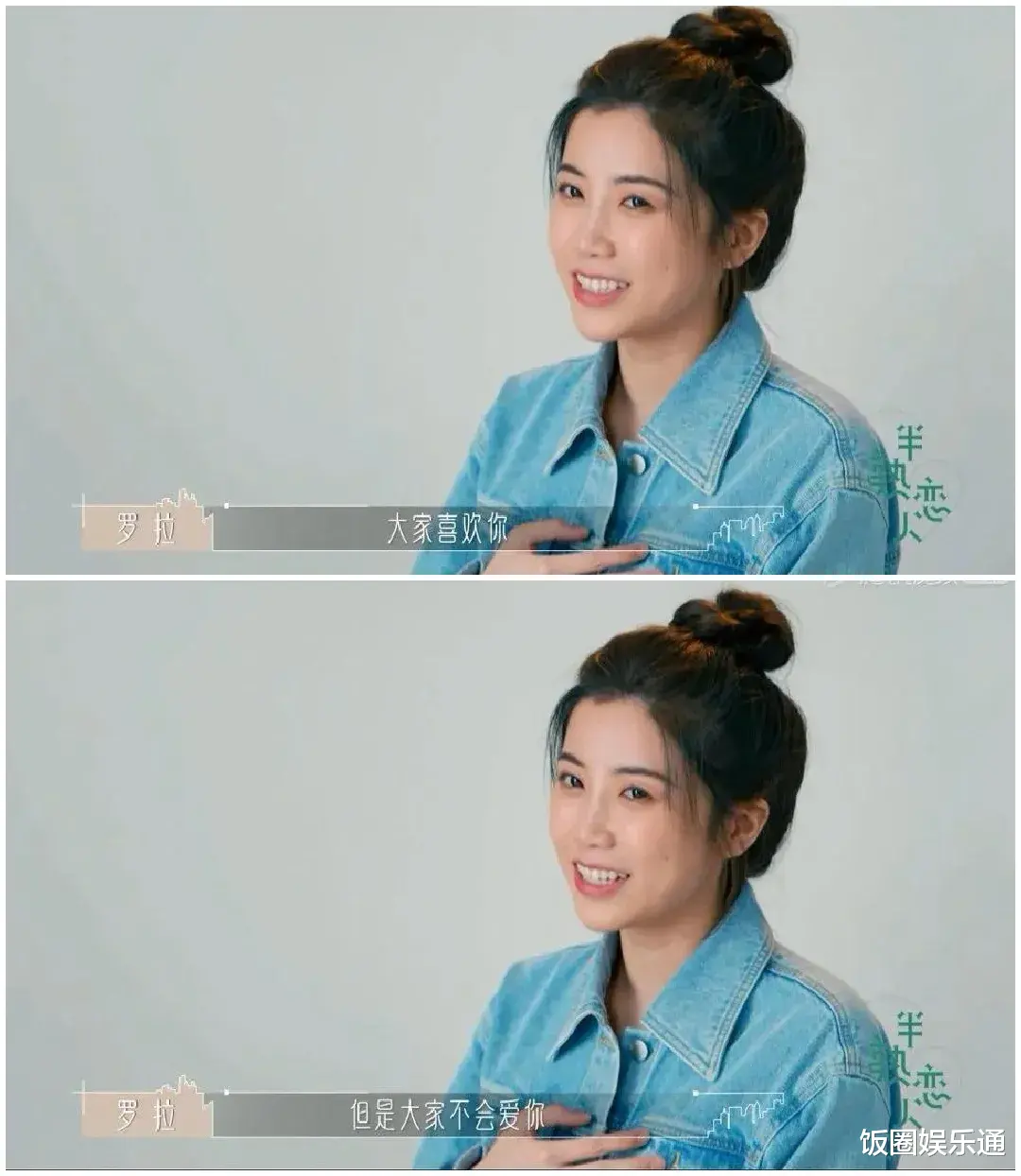 周楠|半熟恋人：首次约会启动，周楠俞悦实现双向奔赴，女4罗拉落单