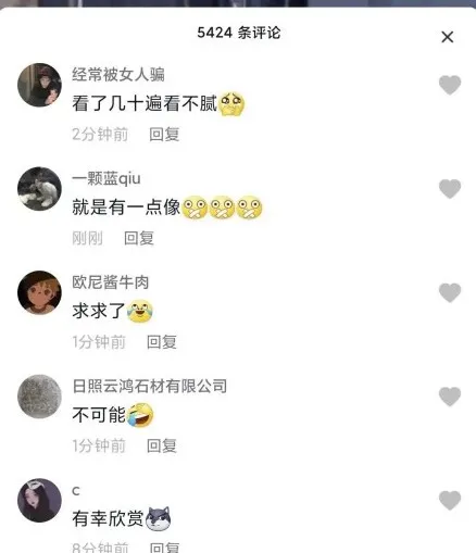 钓鱼大对决|最近很火的聂小雨是怎么红的?