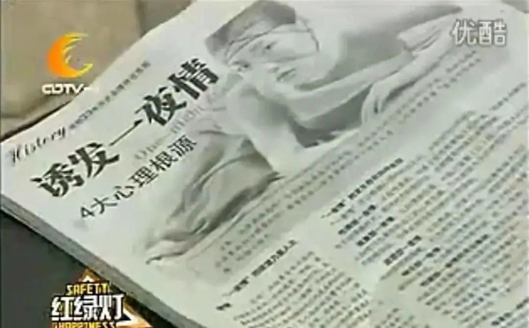 咸鱼真探 豆瓣9.6的宝藏节目，又沙雕又好笑，看到最后居然想哭