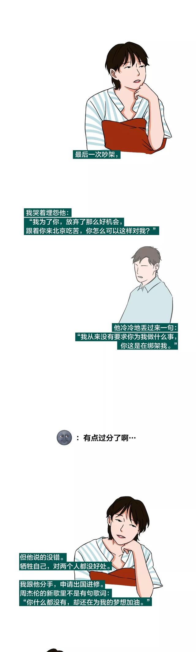 血戰|做了“壞女人”，生活真的越來越爽了?。嫞?
onload=