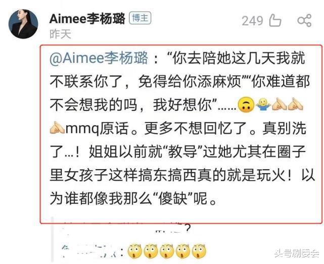 人物设定|2021年，11位明星人设崩塌，暴露真面目，一个比一个渣