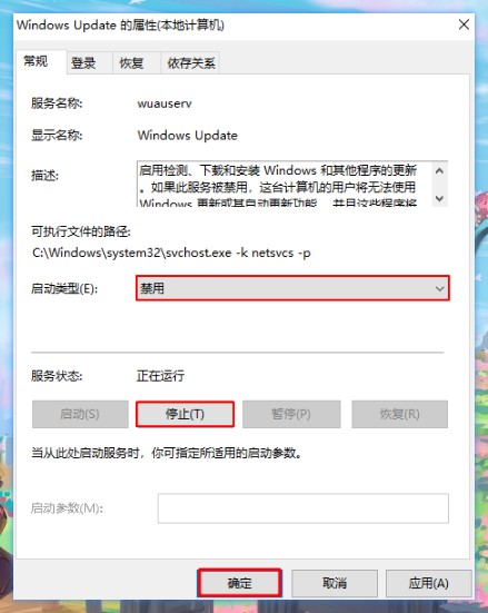 Win10|安装win10后，我关闭了这几个功能，电脑好用太多了！