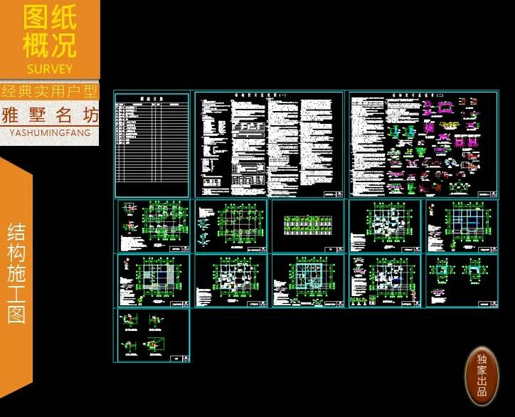 |360°立体展示带车库双层别墅，通高窗设计，采光绝了