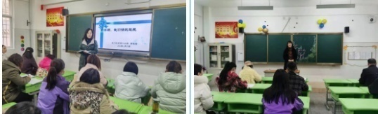 星耀見聞 三門峽市第一小學：舉行大教研活動