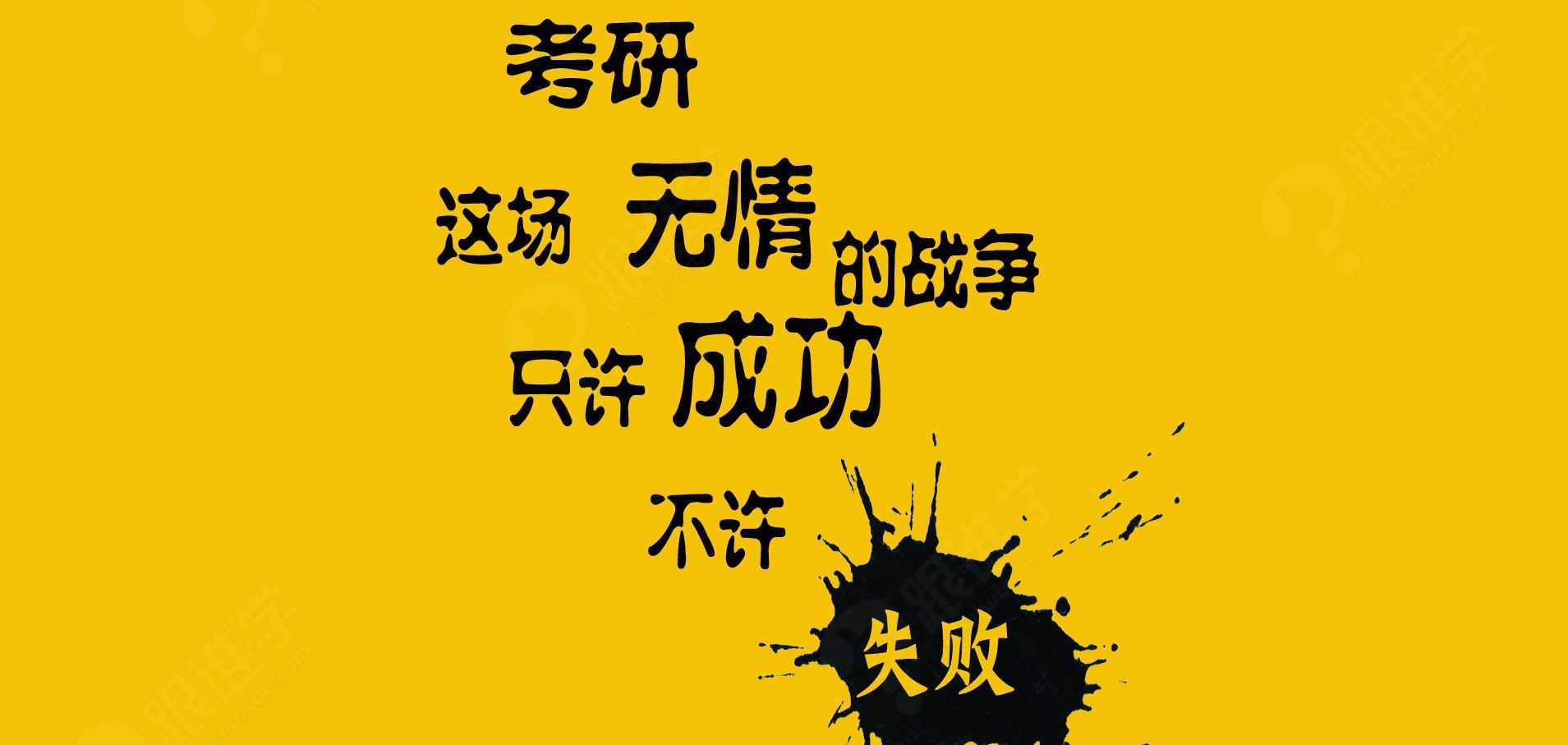 高校|推免生人数及比例排行，近30所高校超千人，5所双非院校实力强劲