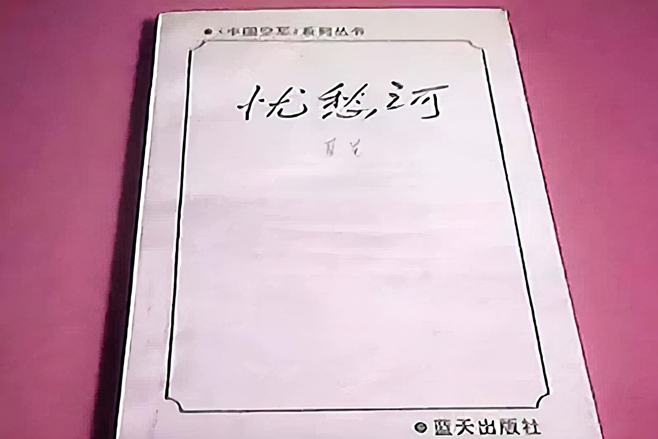 新婚夫妻遭遇地震,妻子高位截瘫终身不育,飞行员丈夫不离不弃