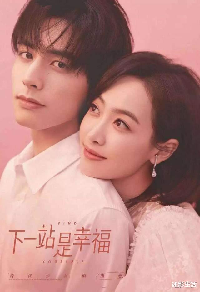 宋茜|生吞蛋液？活体文件夹？宋茜总算上位一线明星