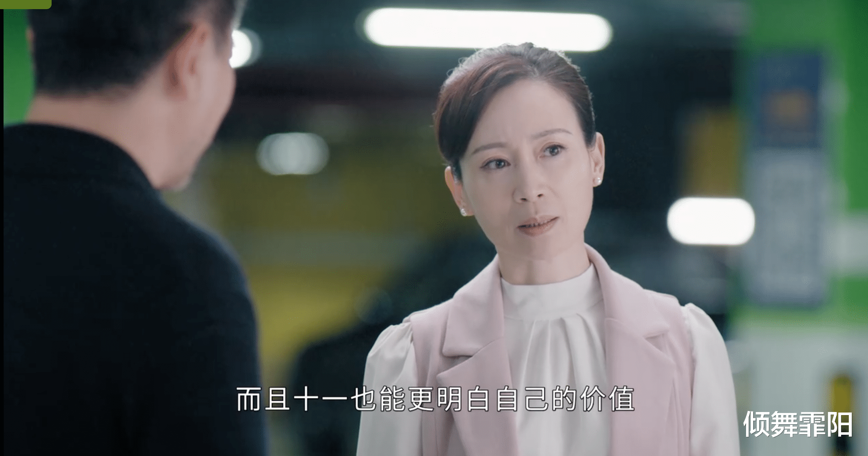 爱奇艺|从乐见其成到出手干预，《三生有幸》里她看似清醒，其实却很糊涂