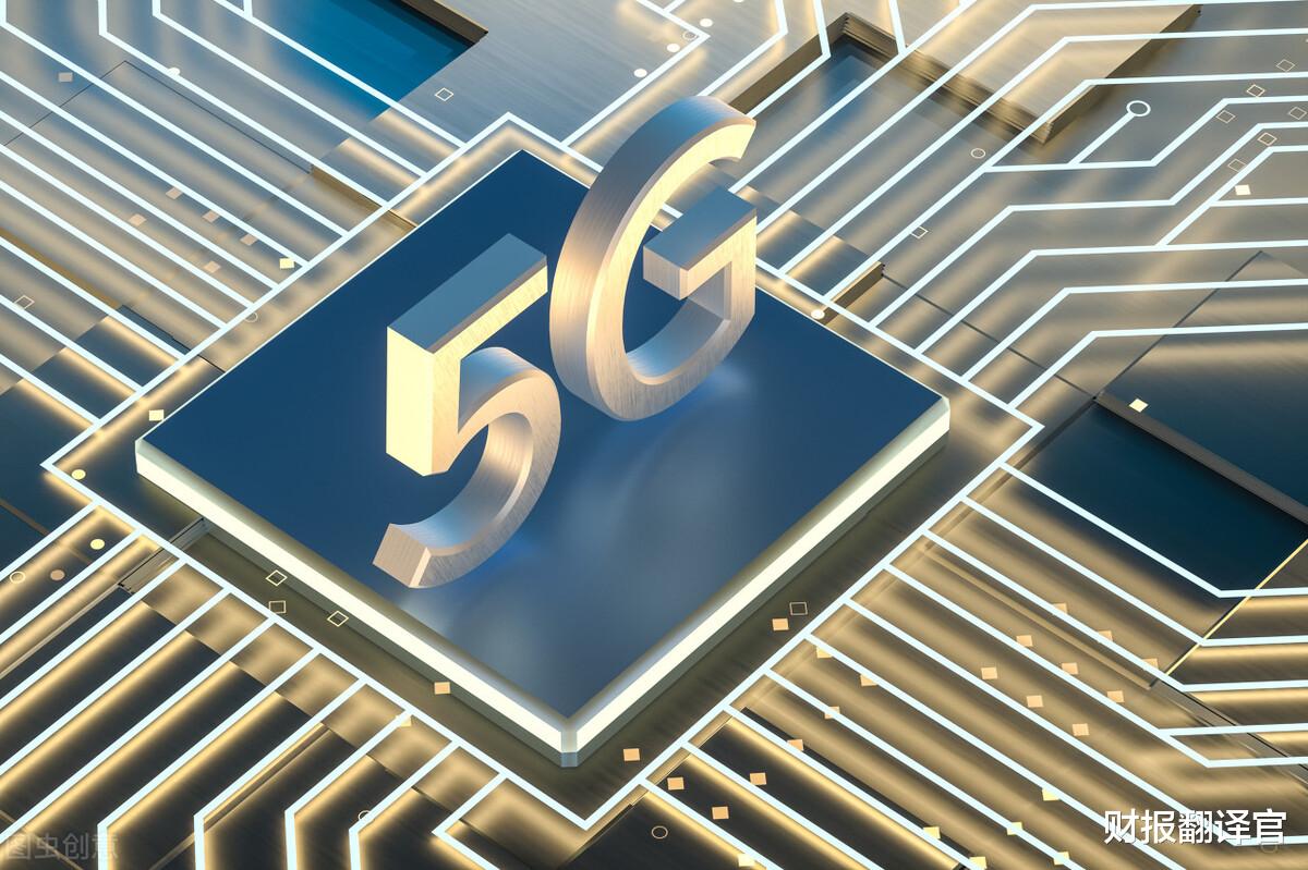 小米科技|国内率先制造出5G通信芯片的龙头, 毛利率高达58%, 业绩暴增2.2倍