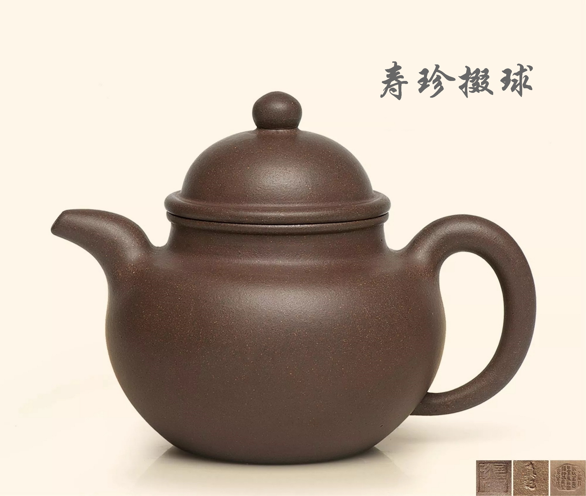 泥塑|实战干货，多个维度看一把紫砂壶的好坏（老壶）