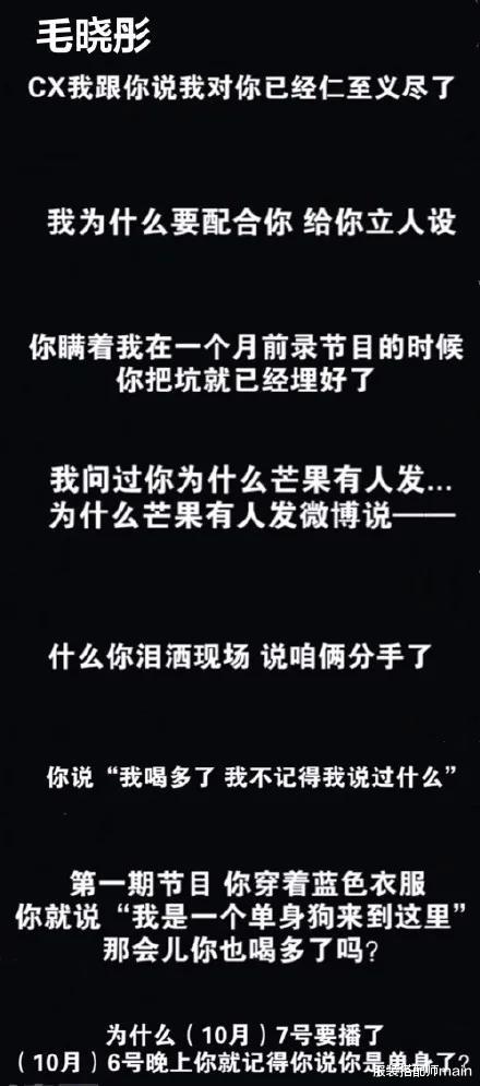 服装搭配师main|剧里剧外被渣爹压榨，她依然走出阴霾，拿最烂的剧本过最飒的人生