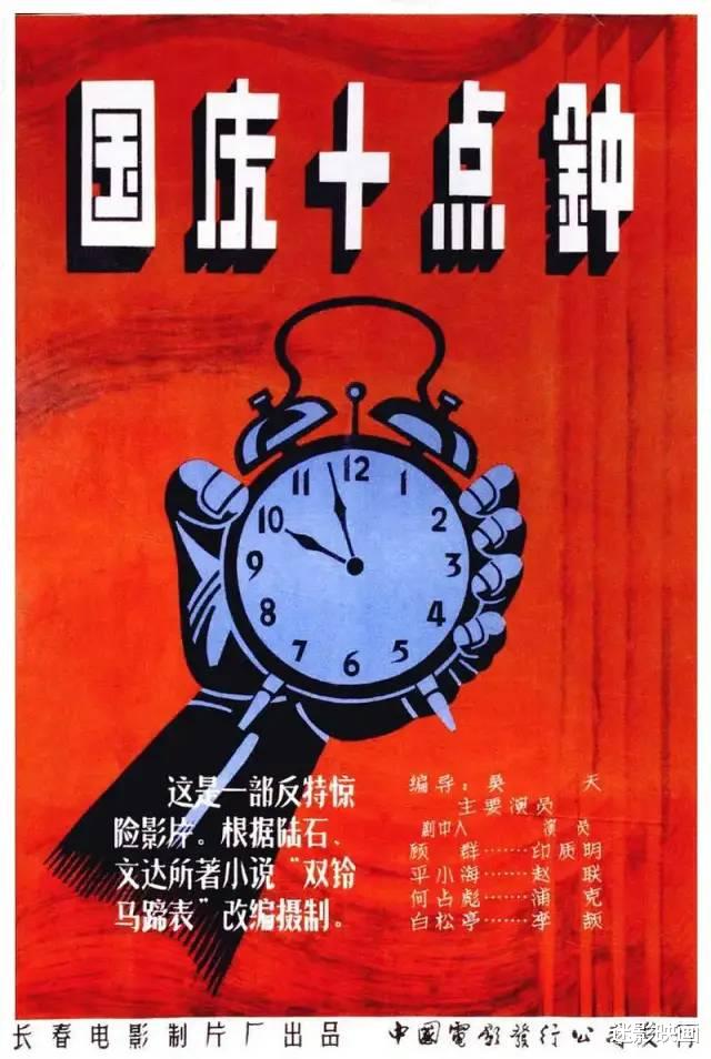 医生|64年前的神作，国产反特片里程碑，谍战版无间道，至今无法超越！