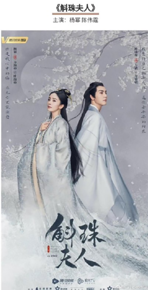 腾讯|腾讯11月将定档4部新剧，1部古装3部现代剧，你最期待哪部