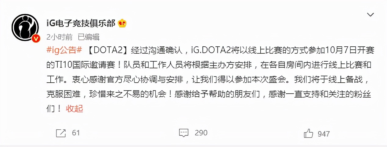 ig|Dota2：TI10分组信息出炉，Aster首轮遇EG大魔王！水友：真倒霉