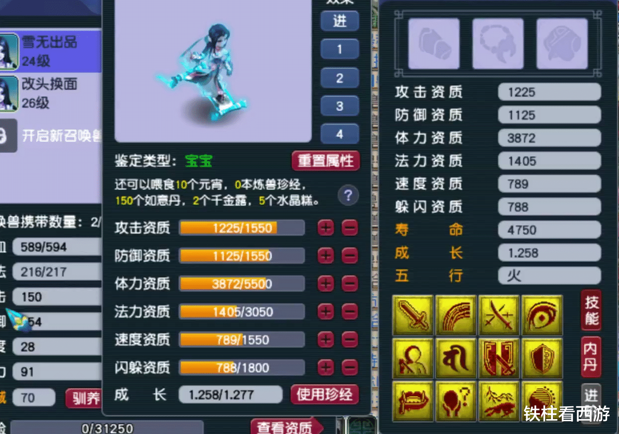 戒指|梦幻西游：超级简易狗托也接踵而至！2022年别点专用了！