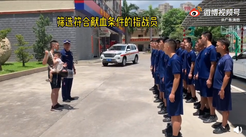 重庆青年报 ?有爱!消防员为退伍老兵亲属小女孩献血