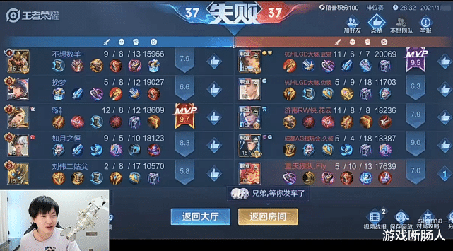 fly|FLY久诚强强联合,强行给安排了一把KPL, 却被路人强势反杀?