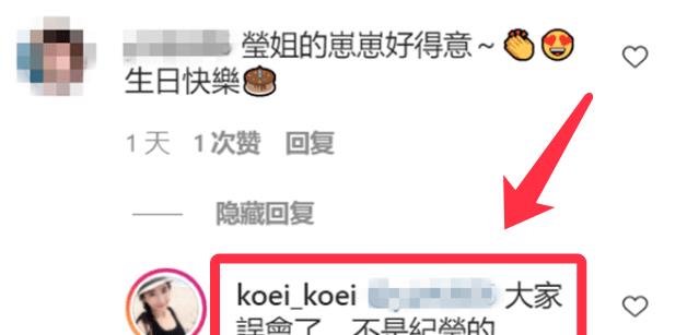 情话屋 太劲爆！古天乐和前女友隐婚十年，并已育有一子，现被曝已离婚？