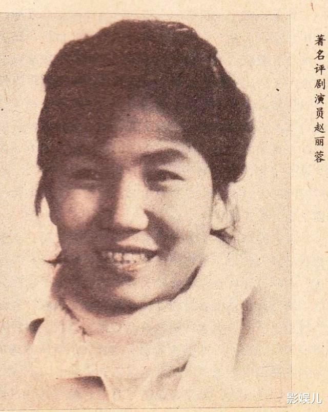 赵丽蓉|1999年深夜,赵丽蓉穿好寿衣,含泪乞求:“就让我安乐死吧”