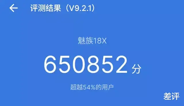 魅族|玩了两天魅族18X的“禅”，我吐槽了三天