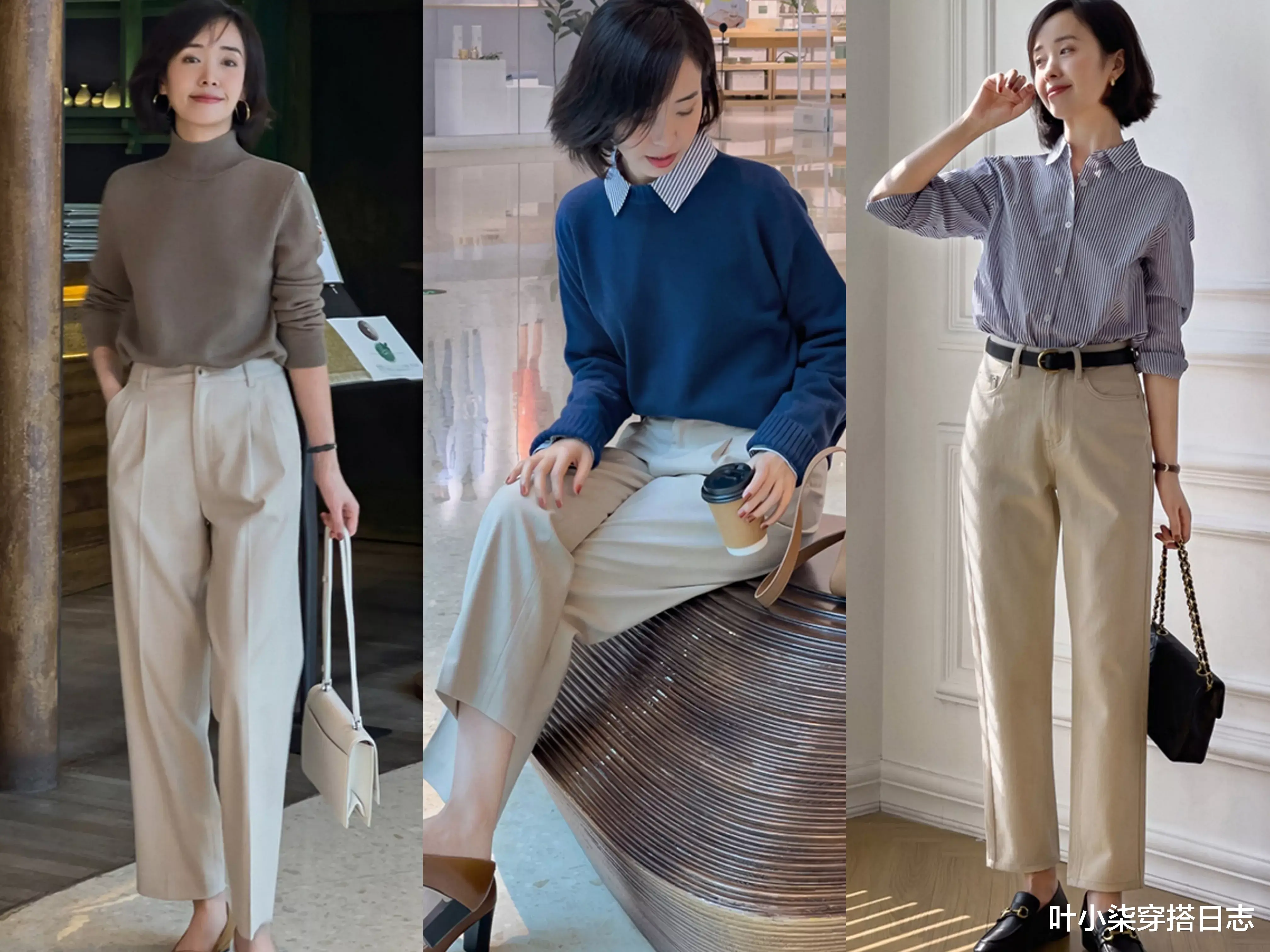 叶小柒穿搭日志 秋冬外套里面穿什么?参考这几款经典内搭,减龄温柔又显高级