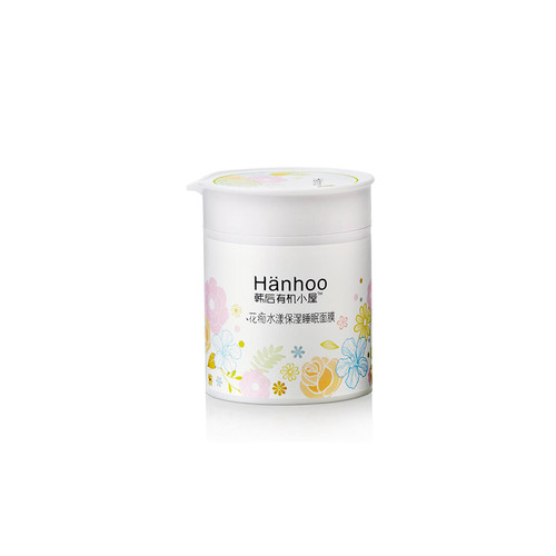 面膜 睡眠面膜什么牌子好用 10款最好用的睡眠面膜排行