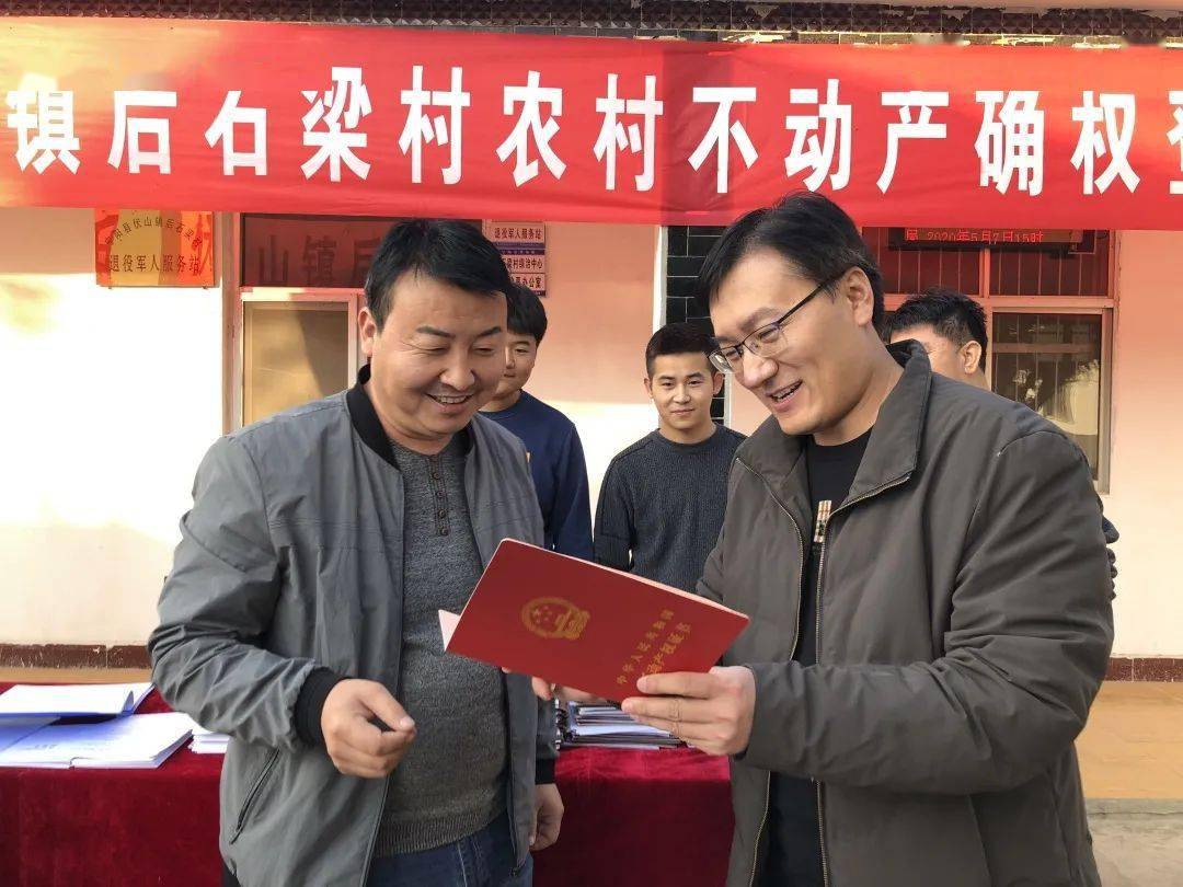 宅基地|农村房地一体，2证合一！“大红本”你领了吗？ 没证农房或被拆？