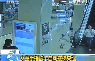 婴幼儿常识|国药育儿知识：孩子坐扶梯，脚趾被卡断！