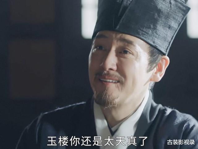 孙逊|《玉楼春》孙逊露出真实面目，六亲不认，嗜杀成性