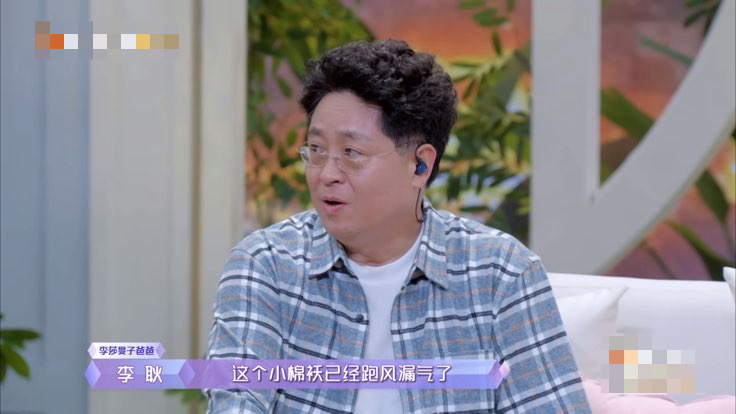 汤汤慢|霍尊陈露结局反转？恋爱中的经济学，李莎旻子演示给我们看！