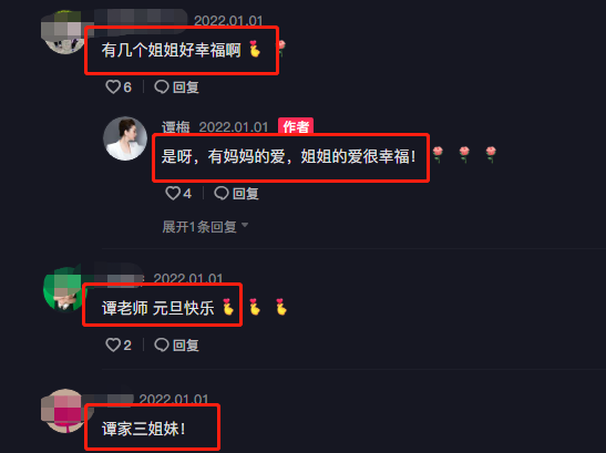 朱军|朱军老婆罕晒母女合影！妈妈化淡妆身形富态，打扮贵气搭肩仨女儿