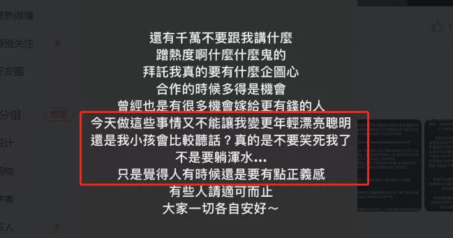 李靓蕾|爆议！神秘女子手撕李靓蕾，骚操作让人愤怒