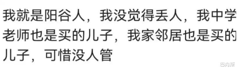 邓丽君|孙卓买家大姐发声，买儿子不丢人，让孙海洋夫妇感谢拐卖之恩