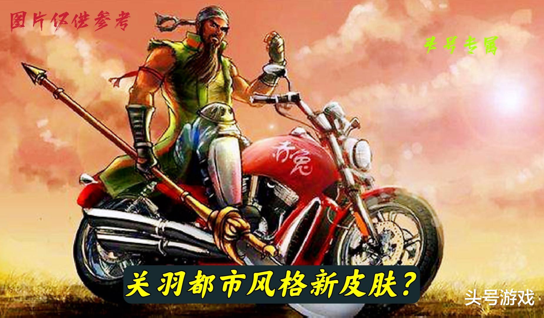 岩雀|1月皮肤雨突袭，5款新皮肤确定，露娜首款传说美哭，狄仁杰笑了