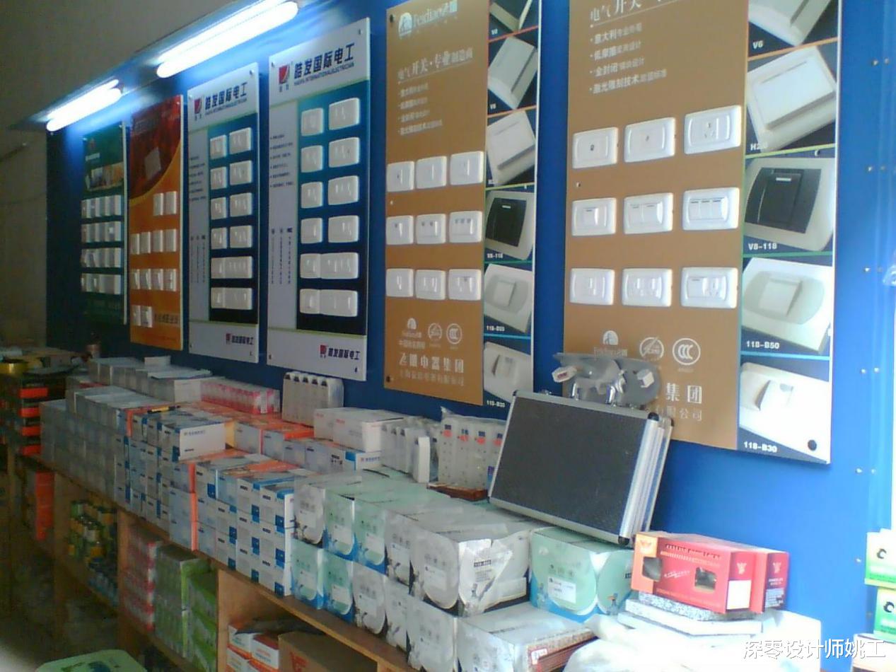 可惜啊可惜，错过了这波省钱福利，早知道这6种装修材料网购就好