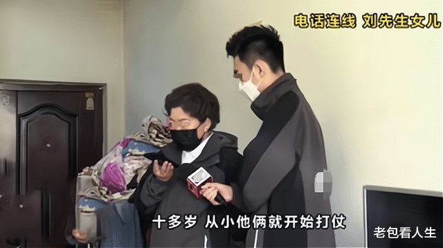 六旬老人抛妻弃女20年,老来无依求女儿赡养:闺女爸给你跪下了