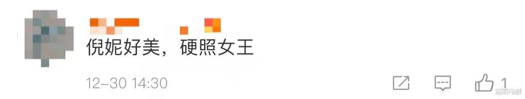 倪妮|倪妮穿抹胸百褶裙惊艳众人，裙摆飞扬剪影绝了，网友：硬照女王