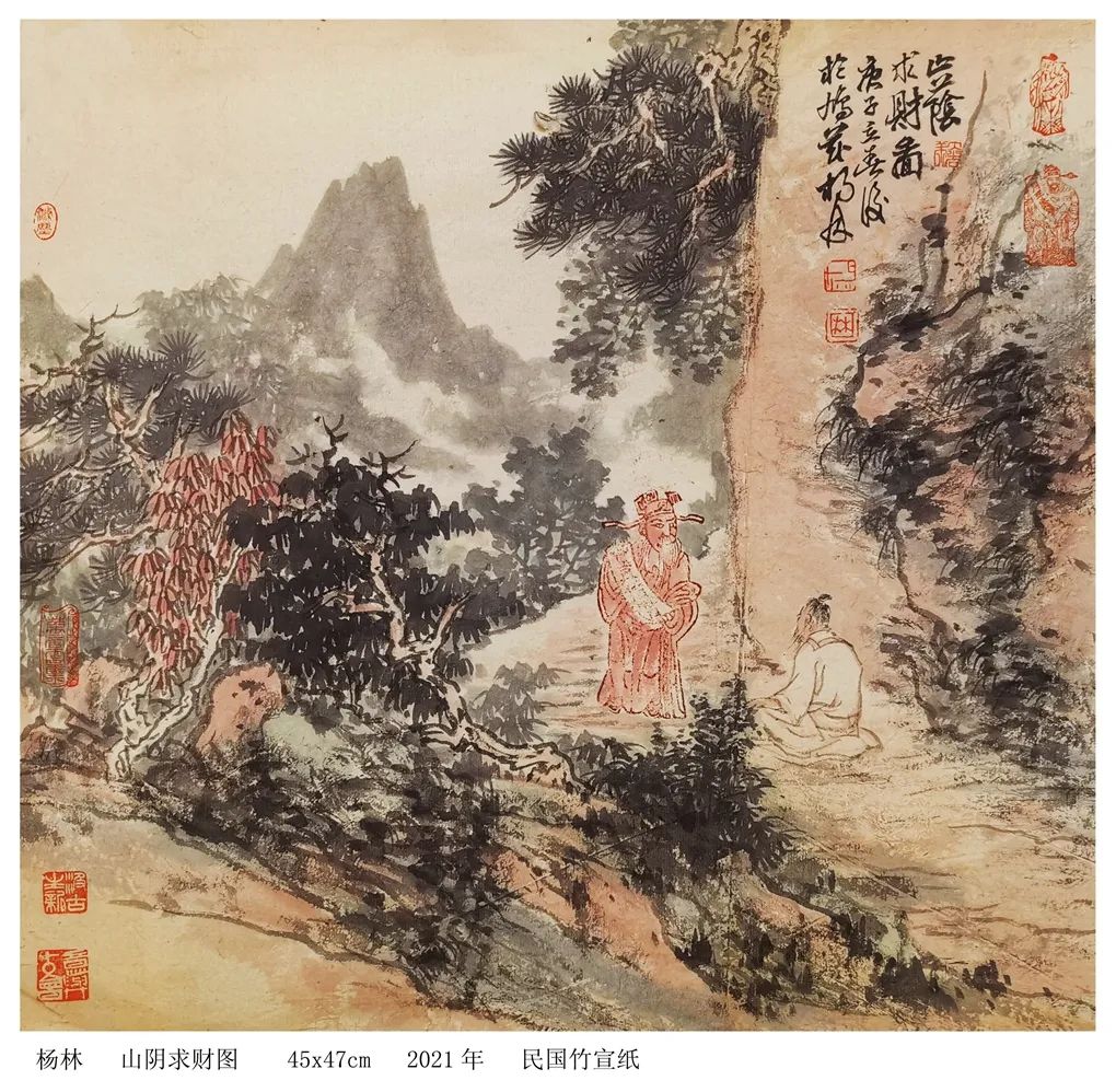 杨林|画家杨林: 财神印趣画