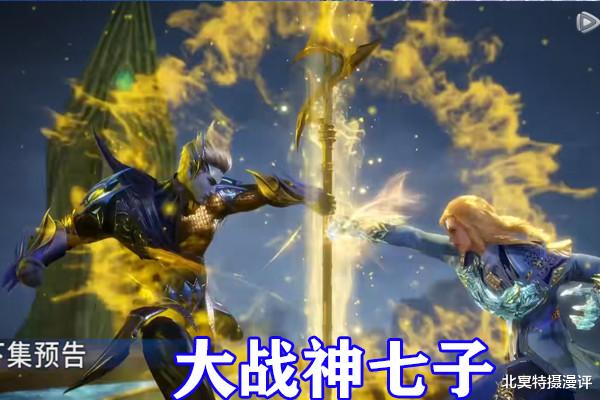 小舞|斗羅大陸：“三舞”全新造型來襲，藍銀皇回歸，小舞戰損長裙矚目