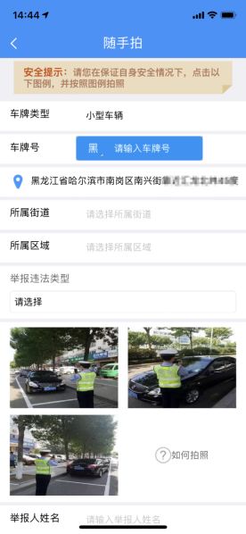 职业教育|生财有道?有公司招聘“随手拍”岗位,全职“随手拍”指日可待