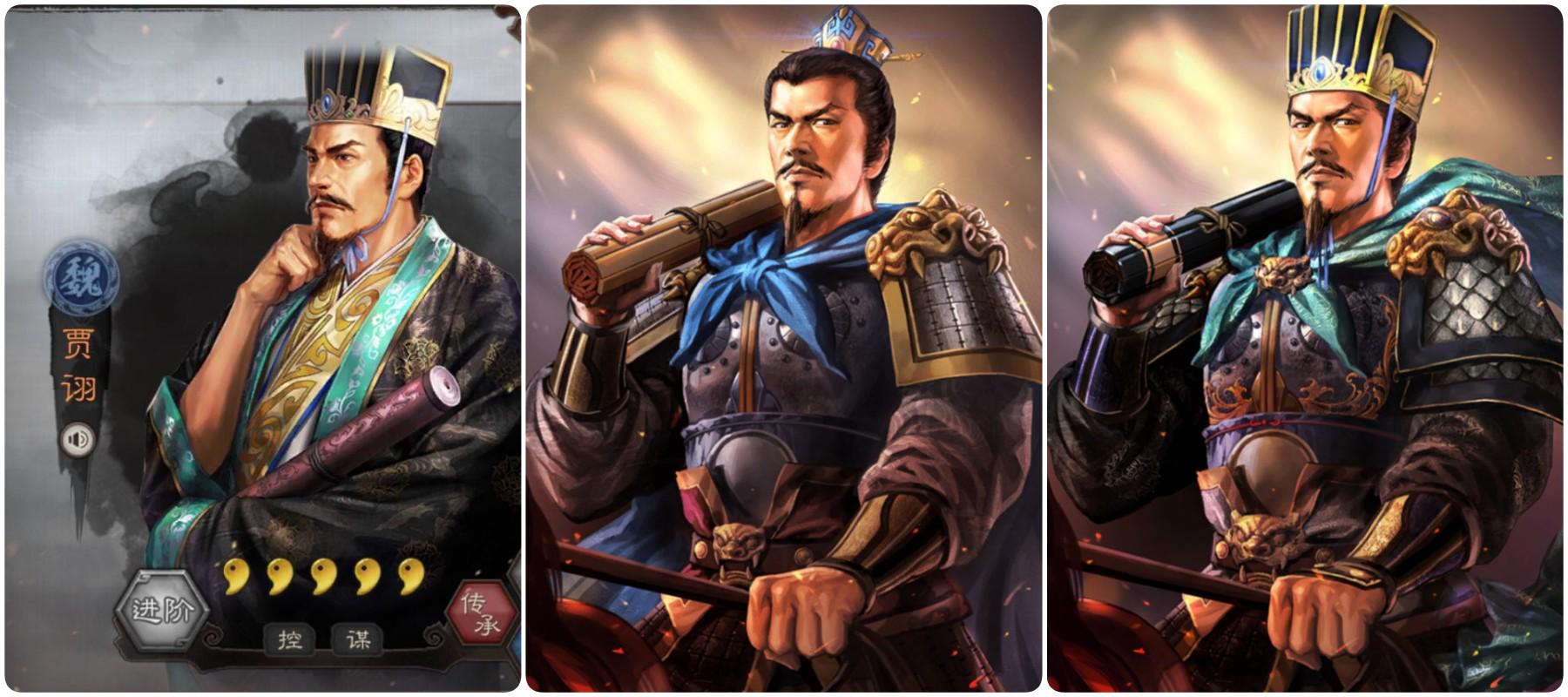 郭嘉|三国志战略版：新武将竟是SP郭嘉？赵云、司马师、文鸯都可能成为新武将