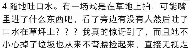|圈内一经纪人匿名吐槽韩国女星素质低下，网友疑似扒出该艺人身份