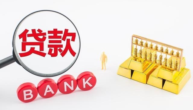 银行|房贷没还清的前提下，能把房子再次抵押给银行借款吗？