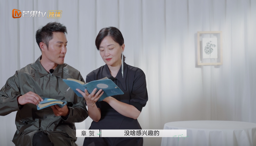 铃音琴心 《再见爱人》番外:读懂章贺的“虚情假意”,读懂了成年人爱情